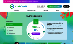 Cashcredit.bg thumbnail