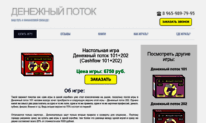 Cashflow.kiev.ua thumbnail