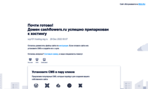 Cashflowers.ru thumbnail