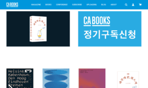 Cashop.kr thumbnail