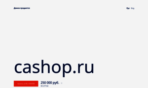 Cashop.ru thumbnail