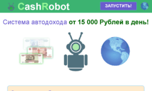 Cashrobot.aricoin.ru thumbnail