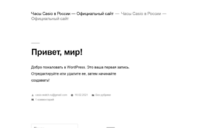 Casio-official.ru thumbnail