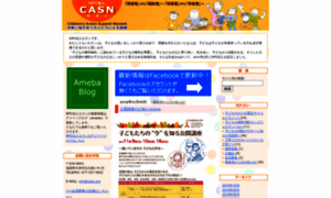 Casn.org thumbnail