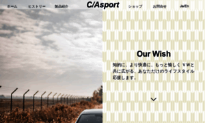 Casport.co.jp thumbnail