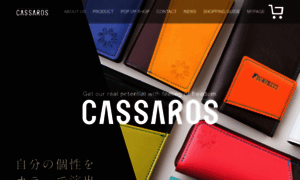 Cassaros.jp thumbnail