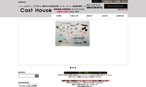 Casthouse.jp thumbnail