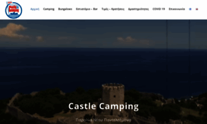 Castlecamping.gr thumbnail