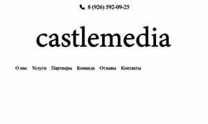 Castlemedia.ru thumbnail