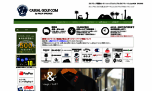 Casual-golf.com thumbnail