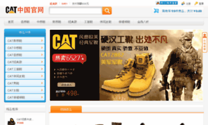 Cat-chinese.com thumbnail