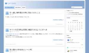 Cat-ears.net thumbnail