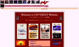 Cat-group.co.jp thumbnail