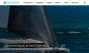 Cata-lagoon.ru thumbnail