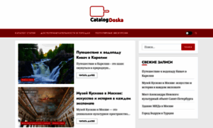 Catalog-doska.ru thumbnail