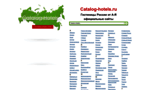 Catalog-hotels.ru thumbnail