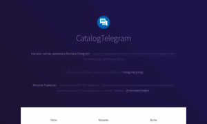 Catalog-telegram.ru thumbnail