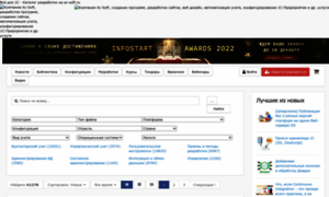 Catalog.ac-soft.ru thumbnail