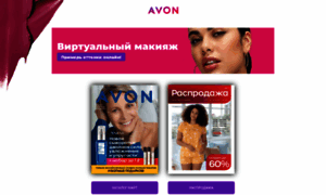 Catalog.avon.ru thumbnail