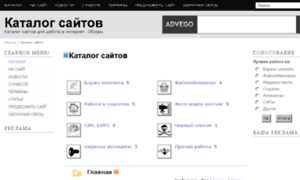 Catalog.job-obzor.ru thumbnail