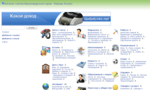 Catalog.kuban-biznes.ru thumbnail