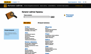 Catalog.online.ua thumbnail