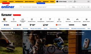 Catalog.onliner.ua thumbnail