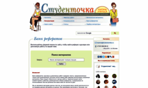 Catalog.studentochka.ru thumbnail