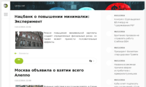 Catalog.ukrbiz.net thumbnail