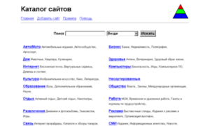 Catalog.web-inform.net thumbnail