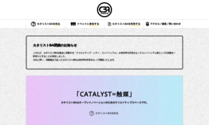 Catalyst-ba.com thumbnail