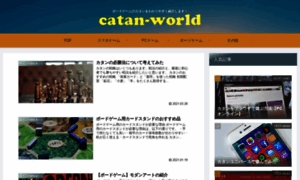 Catan-world.com thumbnail
