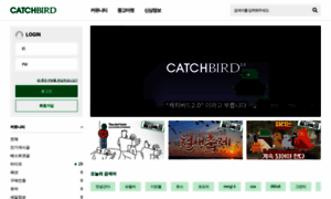 Catchbird.kr thumbnail