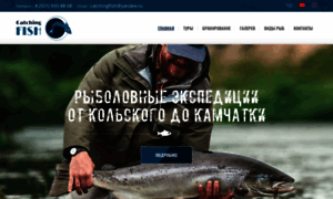 Catchingfish.ru thumbnail