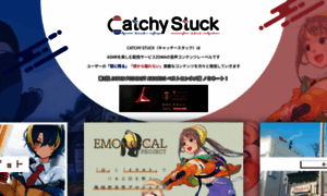 Catchystuck.jp thumbnail