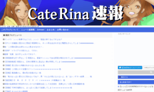 Cate-rina.net thumbnail
