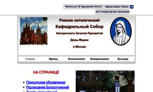 Catedra.ru thumbnail