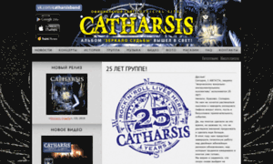 Catharsis.ru thumbnail