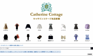 Catherine-store.com thumbnail
