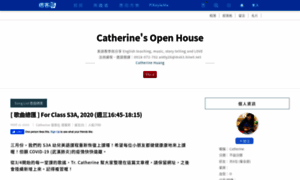 Catherinehuang.pixnet.net thumbnail