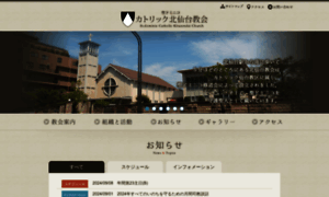 Catholic-kitasendai-church.com thumbnail