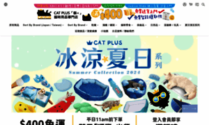 Catplushk.com thumbnail