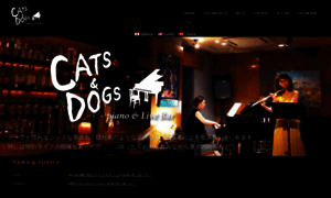 Cats-and-dogs.jp thumbnail