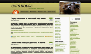Catshouse.de thumbnail
