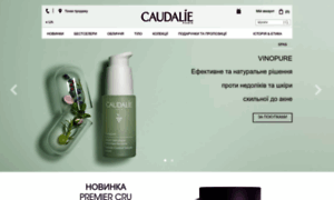 Caudalie.com.ua thumbnail