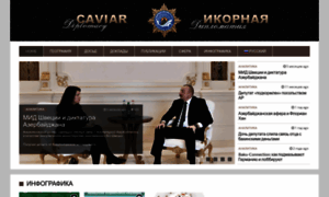 Caviar-diplomacy.net thumbnail