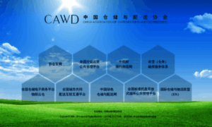 Cawd.org.cn thumbnail