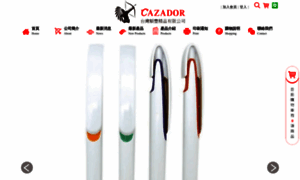 Cazador.com.tw thumbnail