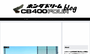 Cb400f.jp thumbnail