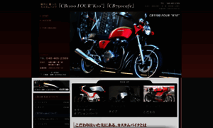 Cb750cafe.jp thumbnail